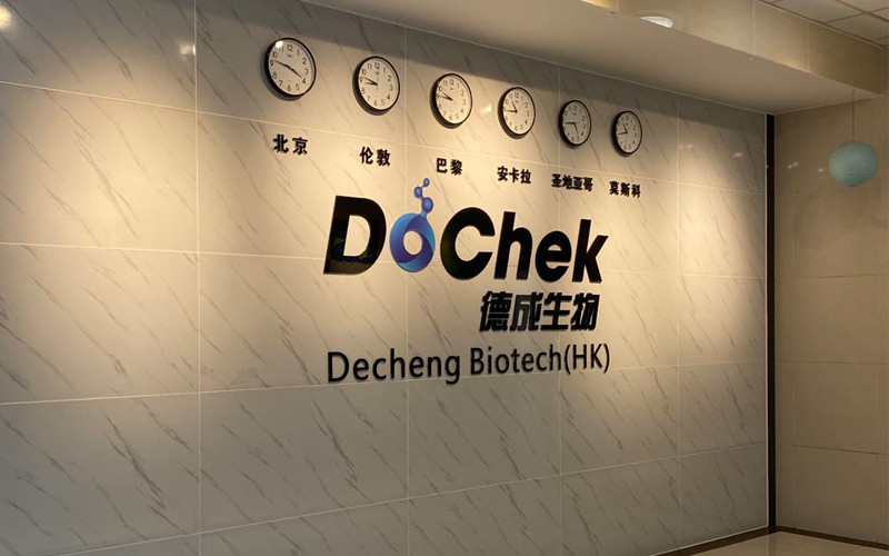 چین Guangzhou Decheng Biotechnology Co.,LTD نمایه شرکت